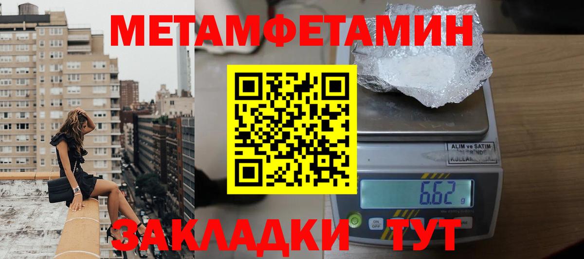 MDMA  ГАШ  Канабис  Кокаин  Вход с VPN  Санкт-Петербург  Мефедрон  Меф   ГАШ  АМФ кристаллы 