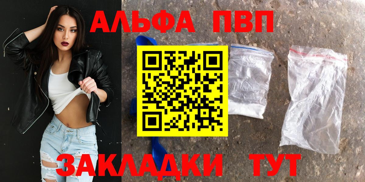 A-PVP СК Санкт-Петербург