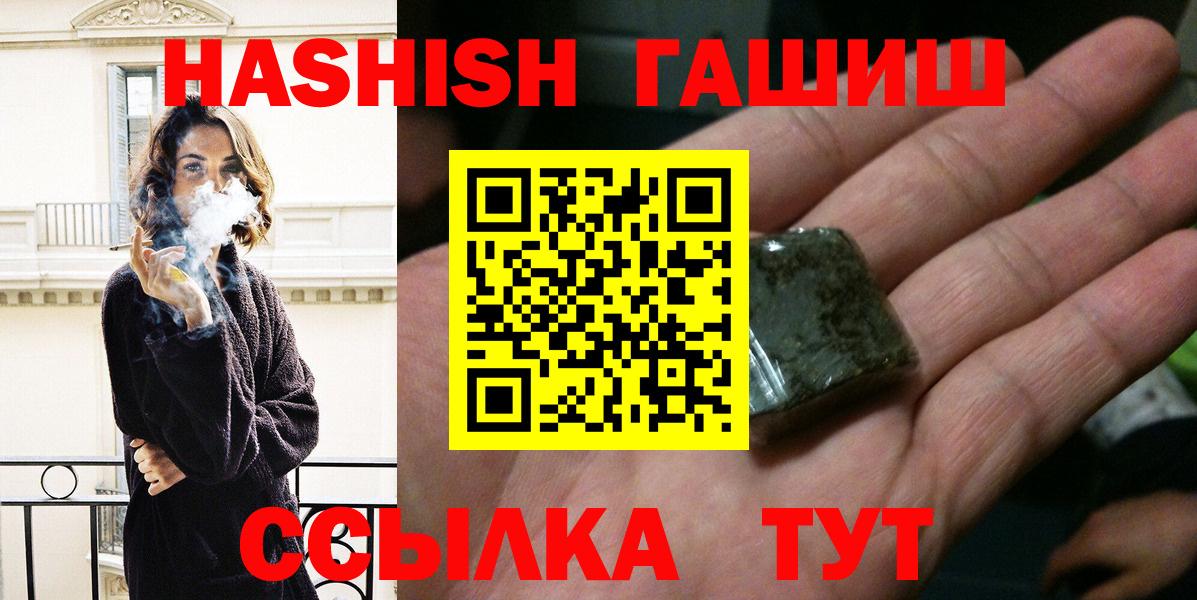 Санкт-Петербург  Гашиш гашик  где можно купить   Вход с VPN  Гашиш AMNESIA HAZE 