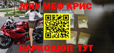 амф Сланцы