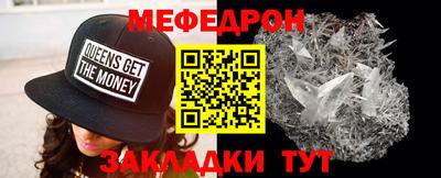 амф Сланцы