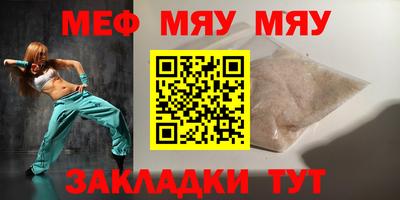 кокаин премиум Славянск-на-Кубани