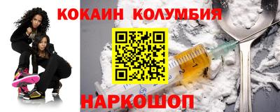марихуана Старая Купавна