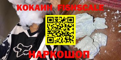 мяу мяу мука Славгород