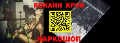 мяу мяу мука Славгород