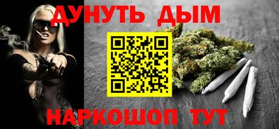 мяу мяу мука Славгород