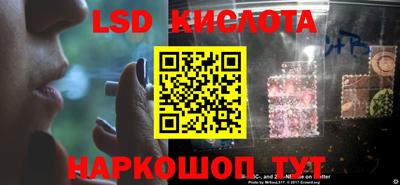 кокаин премиум Славянск-на-Кубани