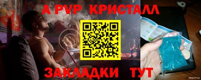кокаин премиум Славянск-на-Кубани