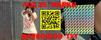 мяу мяу мука Славгород