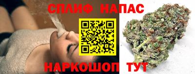 мяу мяу мука Славгород
