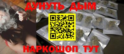 мяу мяу мука Славгород