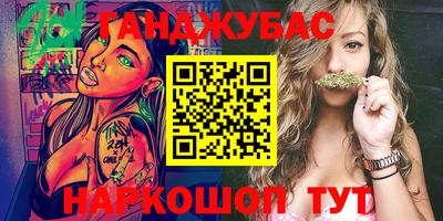 кокаин премиум Славянск-на-Кубани