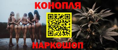 кокаин премиум Славянск-на-Кубани