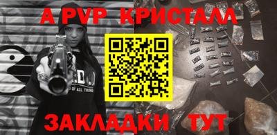 кокаин премиум Славянск-на-Кубани