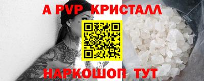 кокаин премиум Славянск-на-Кубани