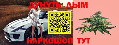 кокаин премиум Славянск-на-Кубани