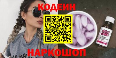 кокаин премиум Славянск-на-Кубани