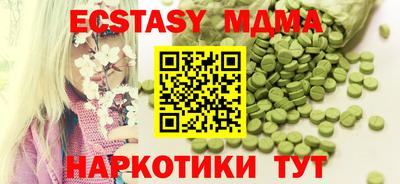 кокаин премиум Славянск-на-Кубани