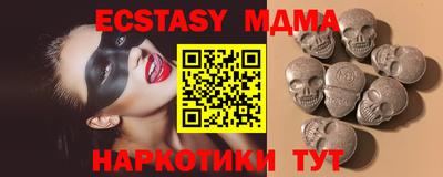 кокаин премиум Славянск-на-Кубани