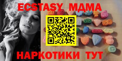 spice Ставрополь