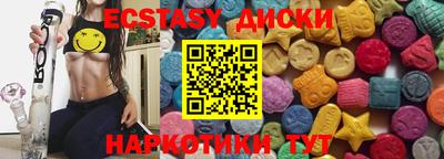 мяу мяу мука Славгород