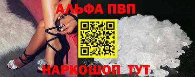 амф Сланцы