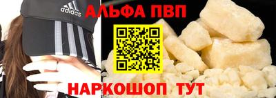 кокаин премиум Славянск-на-Кубани