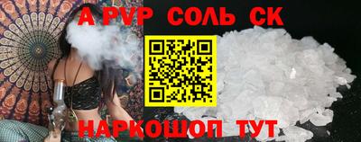мяу мяу мука Славгород