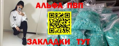 кокаин премиум Славянск-на-Кубани