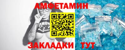 кокаин премиум Славянск-на-Кубани