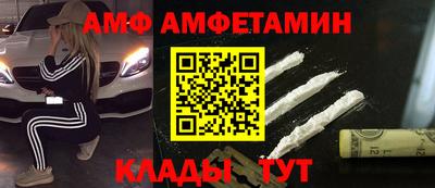 мяу мяу мука Славгород