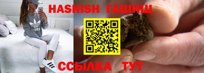 мяу мяу мука Славгород