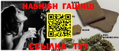 мяу мяу мука Славгород