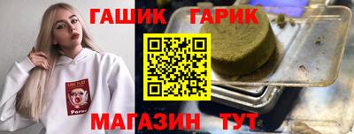амф Сланцы