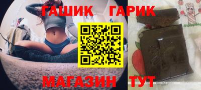 амф Сланцы