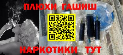 мяу мяу мука Славгород