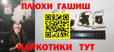 амф Сланцы