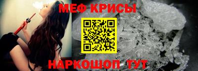 амф Сланцы