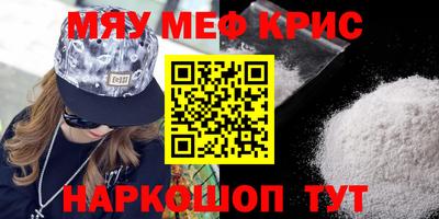 кокаин премиум Славянск-на-Кубани