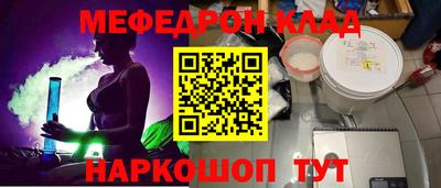 амф Сланцы