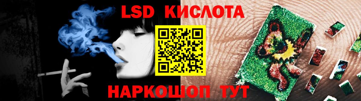 LSD-25 экстази кислота  Лсд 25 экстази  Санкт-Петербург  Вход с VPN 