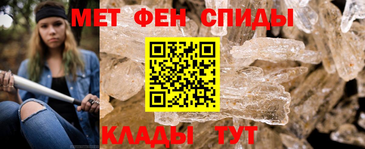 Первитин винт  Первитин винт  Вход с VPN  Санкт-Петербург 