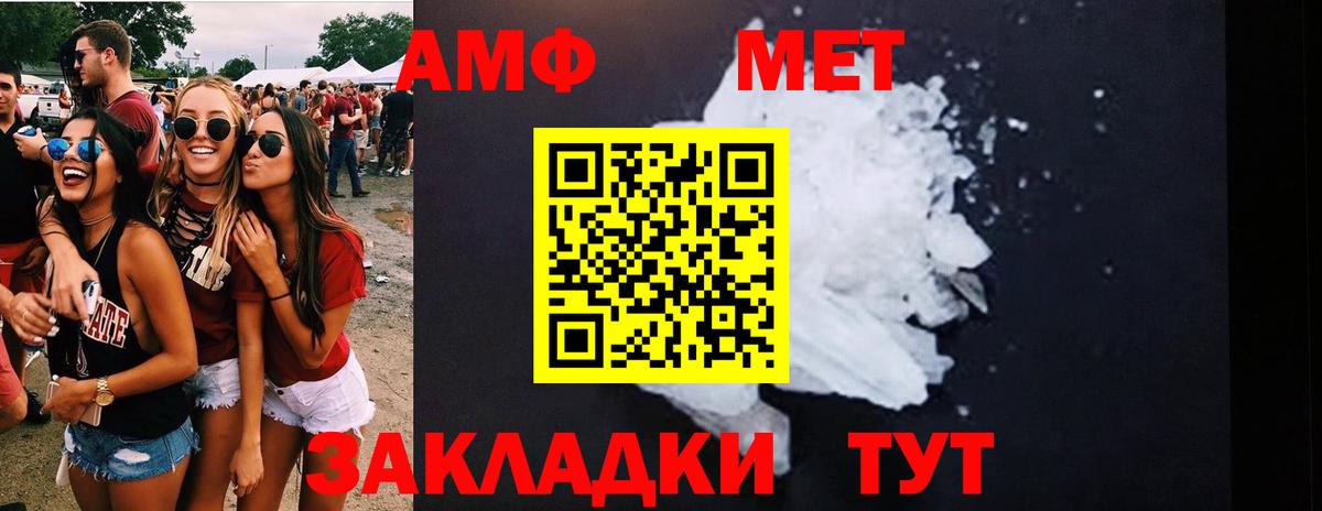 Первитин Декстрометамфетамин 99.9% Санкт-Петербург