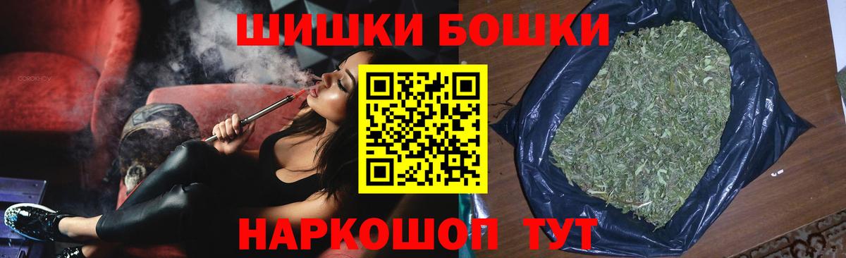 Канабис индика  Конопля White Widow  Санкт-Петербург  МАРИХУАНА тримм  Канабис ГИДРОПОН  Вход с VPN 